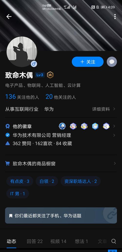 保障信息系統維護倫理，數字化協作中的契約邊界